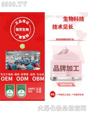VݰƼ޹˾S(chng)Ni˪OEM