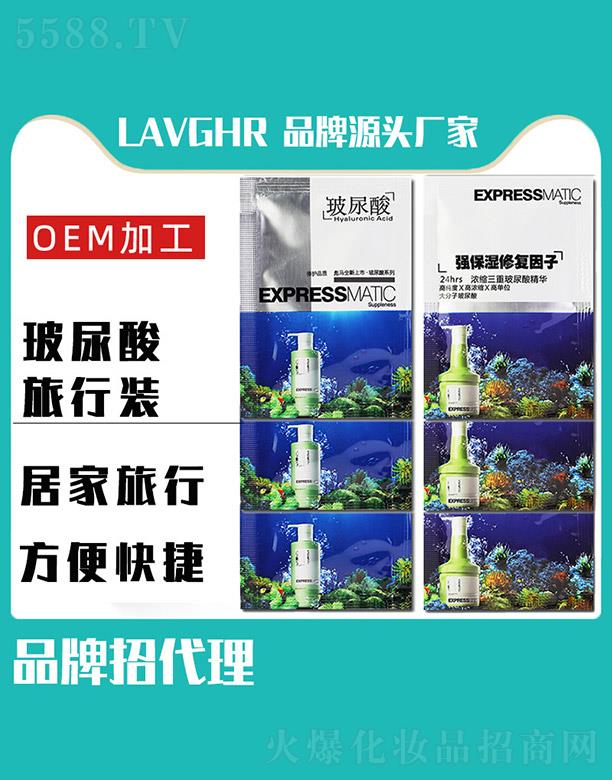 R(lin)ӭQ޹˾LAVGHRb