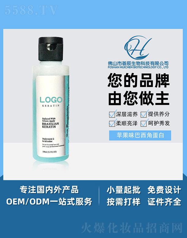 ɽCƼ޹˾CO(png)ζǵ 100ml