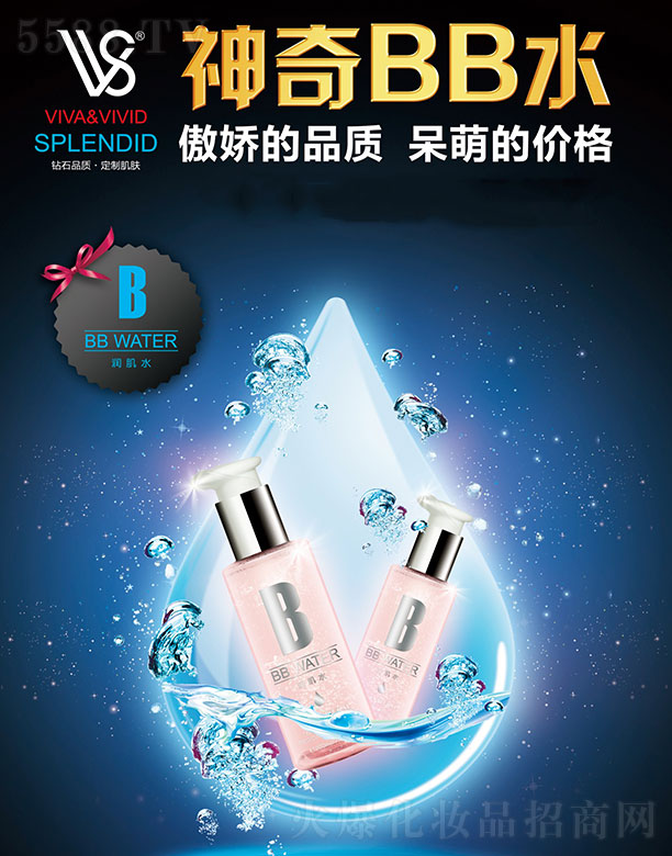 VyƷ޹˾VVS(rn)ˮBB(rn)ˮ)200ml