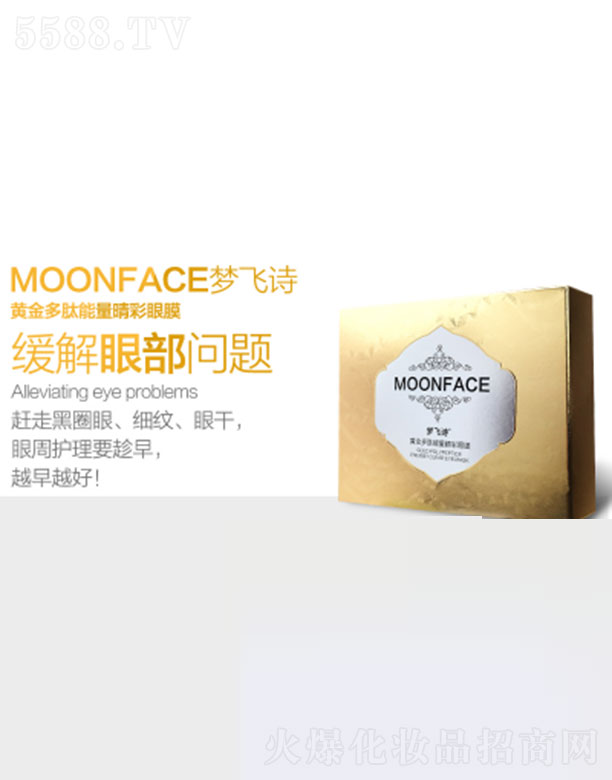 V݉(mng)wԊt(y)ˎƼ޹˾MOONFACESĤ