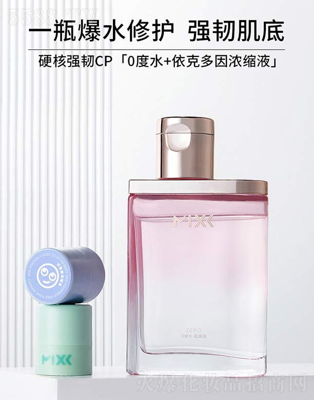 Ϻ(mng)fƼ޹˾MIXXo(h)Һ 93ml