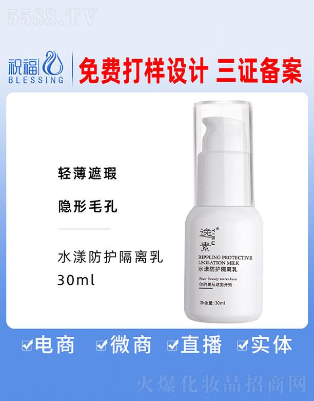 VףyƷ޹˾ˮox 30ml