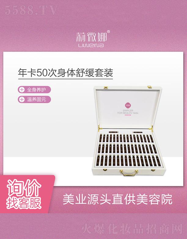 V޲＼g(sh)_(ki)l(f)޹˾΢꿨50w澏b
