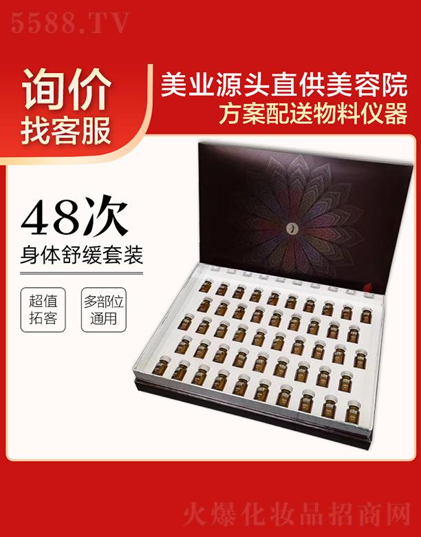 V޲＼g(sh)_(ki)l(f)޹˾48w澏b