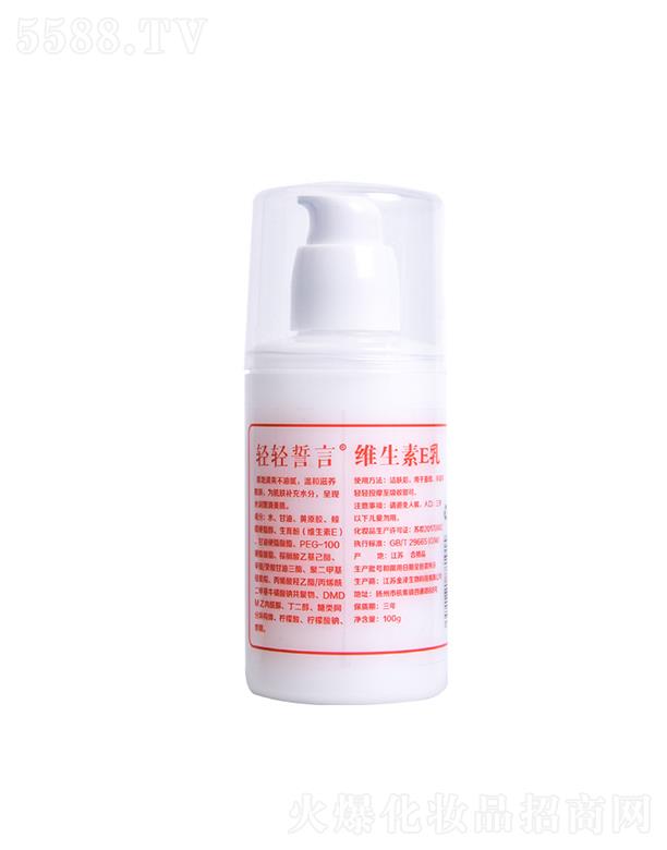 KƼ޹˾K   ppԾSEw  100ml   aˮ