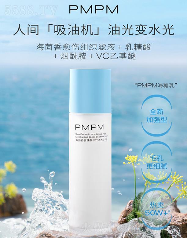 Ϻr̄(w)޹˾PMPMἚ(x)͸A wa(b)ˮ