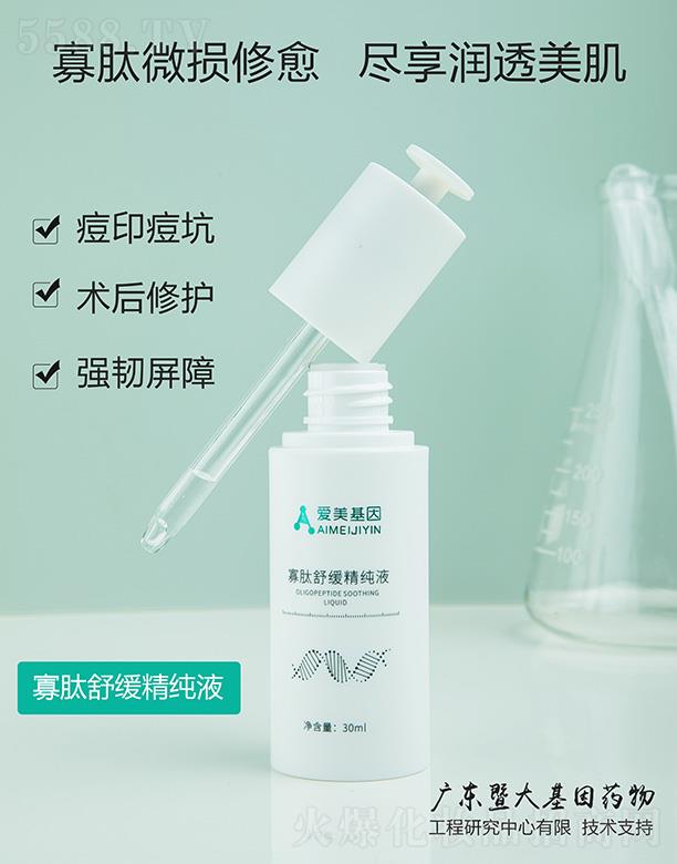 VƷ(yu)y(chung)¿Ƽ޹˾澏Һ 30ml΢pM흙(rn)͸