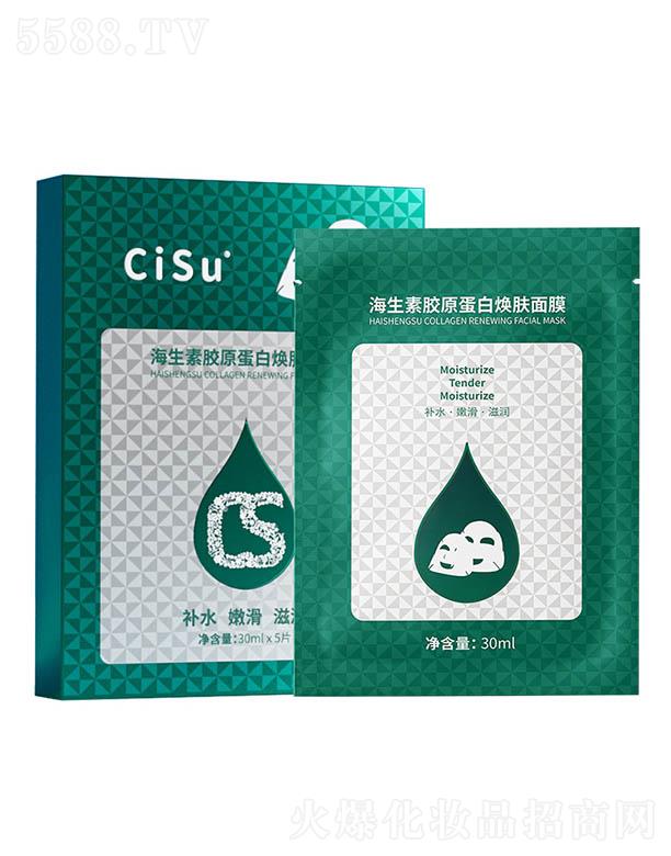 VݓP⻯yƷ޹˾CisuzԭןwĤ 30ml͸a(b)ˮoĤ