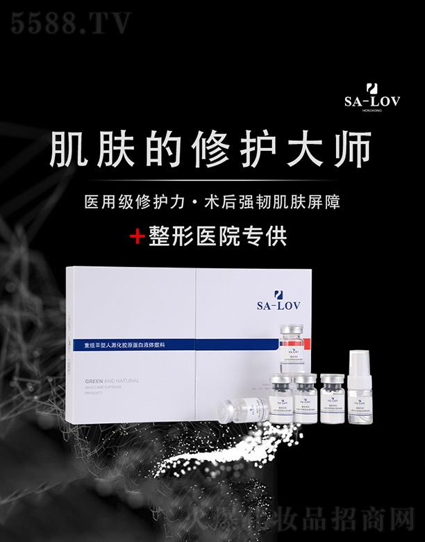 ۵ޢHF(tun)޹˾SA-LOVؽMԴzԭҺw 75mg+5ml*5(du)