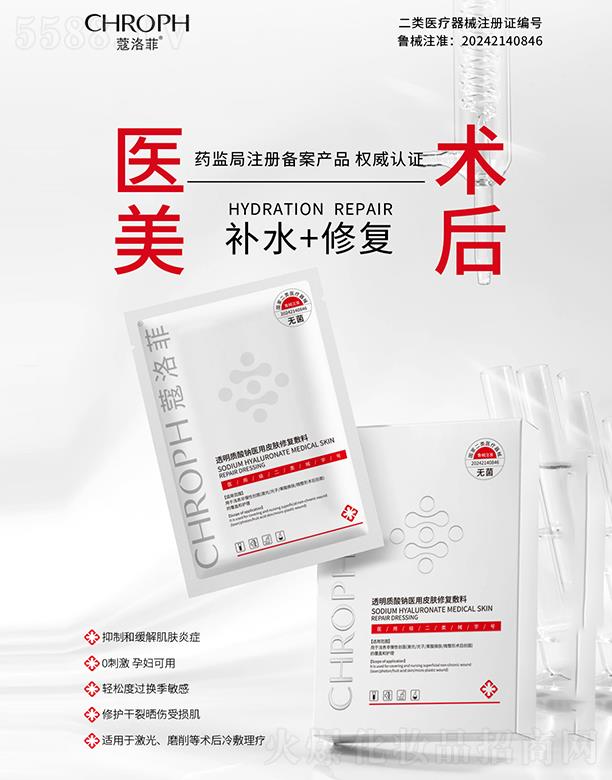 V]ˎI(y)޹˾ޢ͸|ct(y)Ƥwޏͷ 30ml*5Ƭ