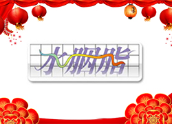 ttĻ_(ki)\(yn)⣡ˮ֬F(tun)ףI(y)