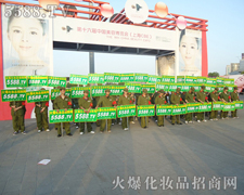 I(y)[(hu)5588.TṾ(sh)(qing)