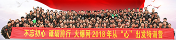 ģƵZǰУ𱬾W(wng)2018ġġl(f)Ӗ(xn)I(yng)