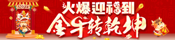 ӭţD(zhun)Ǭ𱬾W(wng)ySףġX̣Р^