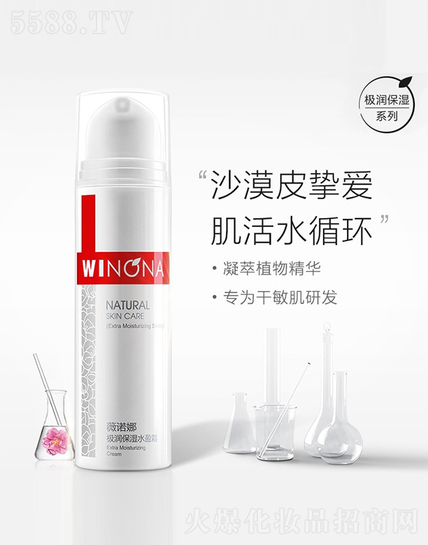 ޱZȘO(rn)ˮӯ˪50g