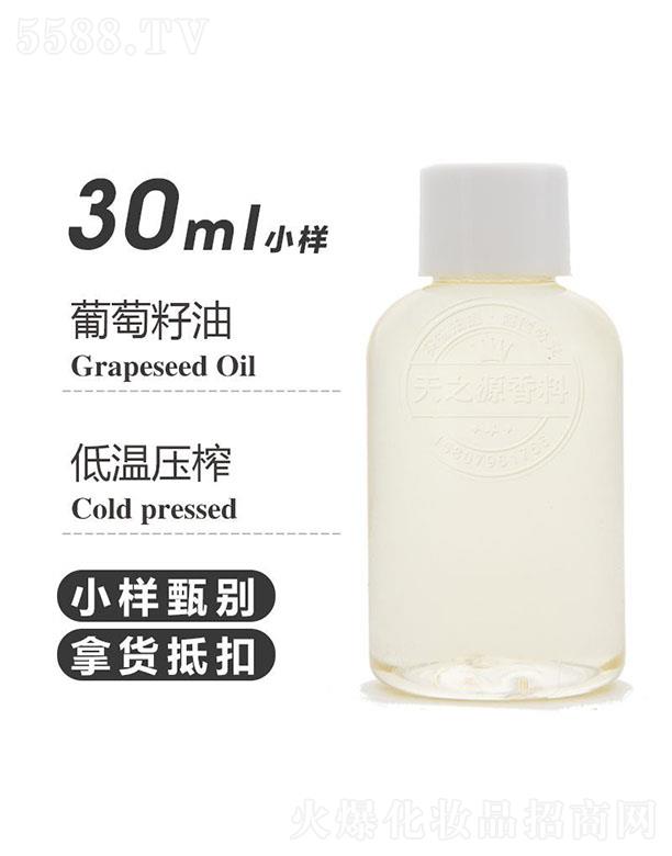 ֮Դ 30ml