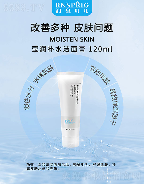 Ȫؐa(b)ˮ 120ml