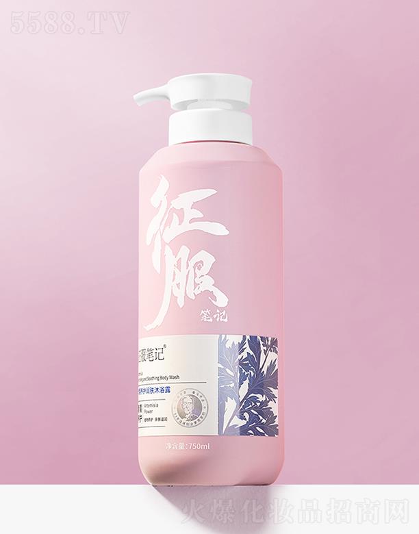 PӛB(yng)o(h)wԡ¶ 750ml