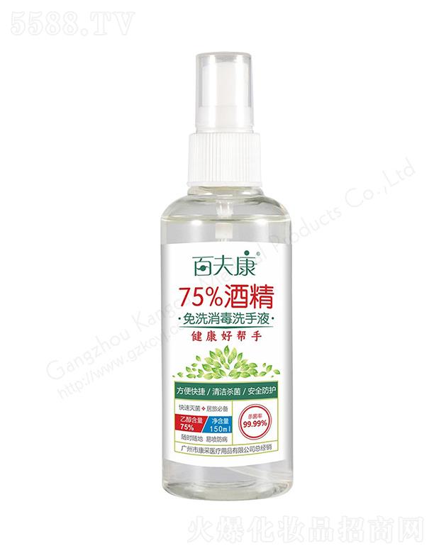 ٷ75ƾϴϴҺ 100ML