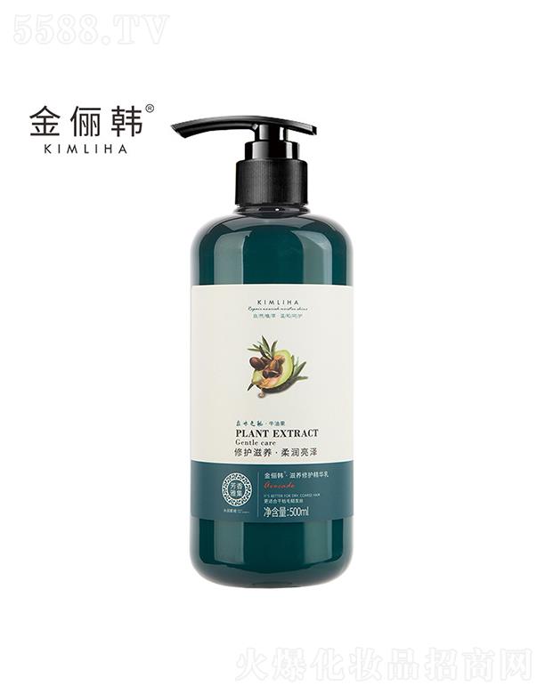 nB(yng)o(h)o(h)l(f) 500ml
