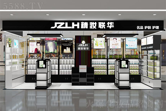 精妝聯(lián)華化妝品帶你輕松網羅八方財富 精妝聯(lián)華化妝品帶你輕松網羅八方財富