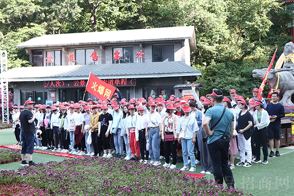 道德之源,詩(shī)畫(huà)之山!奇遇欒川--老君山三日之旅! 道德之源,詩(shī)畫(huà)之山!奇遇欒川--老君山三日之旅!