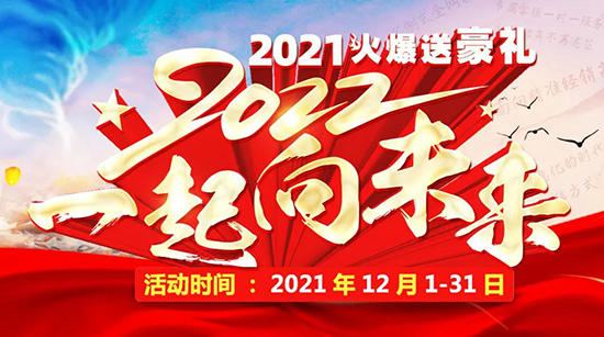 2021ͺY2022һδ