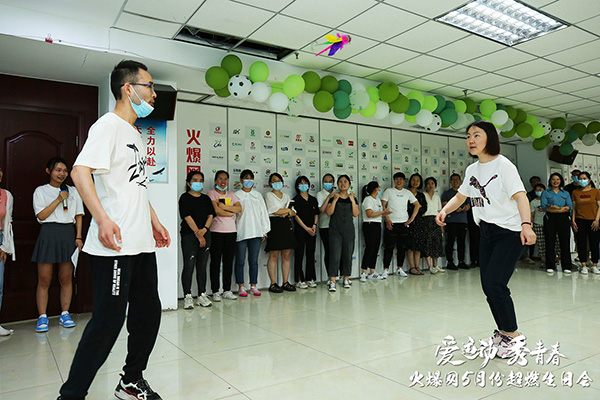 運動解壓,躁動到底!火爆網“愛運動 秀青春”5月運動生日會圓滿舉辦 運動解壓,躁動到底!火爆網“愛運動 秀青春”5月運動生日會圓滿舉辦
