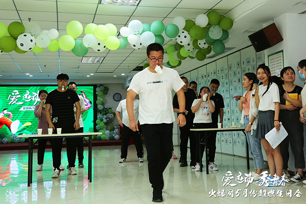 運動解壓,躁動到底!火爆網“愛運動 秀青春”5月運動生日會圓滿舉辦 運動解壓,躁動到底!火爆網“愛運動 秀青春”5月運動生日會圓滿舉辦